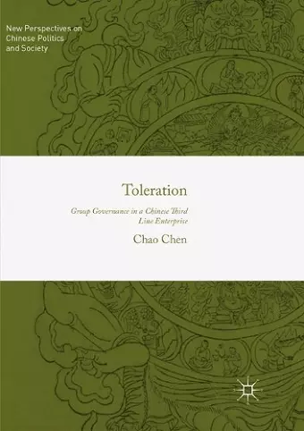 Toleration cover