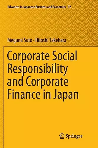 Corporate Social Responsibility and Corporate Finance in Japan cover