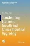 Transforming Economic Growth and China’s Industrial Upgrading cover