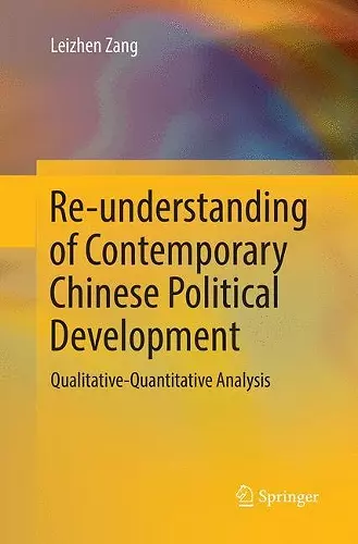 Re-understanding of Contemporary Chinese Political Development cover