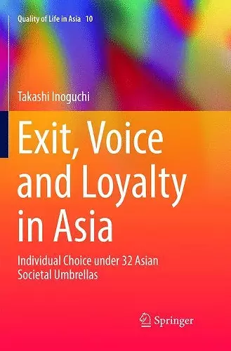 Exit, Voice and Loyalty in Asia cover