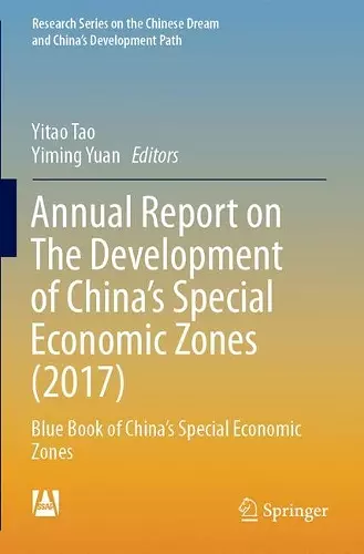 Annual Report on The Development of China's Special Economic Zones (2017) cover