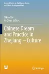 Chinese Dream and Practice in Zhejiang – Culture cover