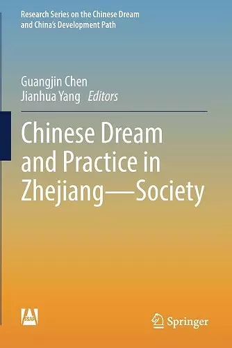 Chinese Dream and Practice in Zhejiang — Society cover