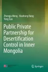 Public Private Partnership for Desertification Control in Inner Mongolia cover