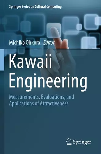 Kawaii Engineering cover