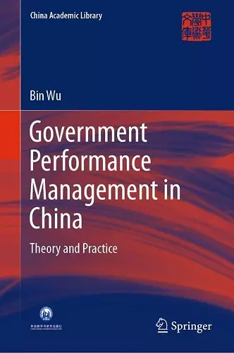 Government Performance Management in China cover