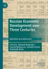 Russian Economic Development over Three Centuries cover