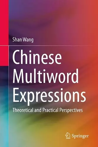 Chinese Multiword Expressions cover