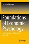 Foundations of Economic Psychology cover
