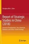 Report of Strategic Studies in China (2018) cover