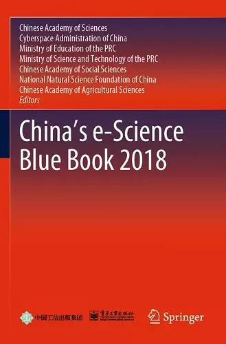 China’s e-Science Blue Book 2018 cover