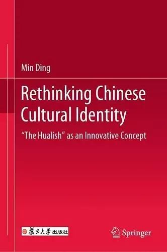 Rethinking Chinese Cultural Identity cover