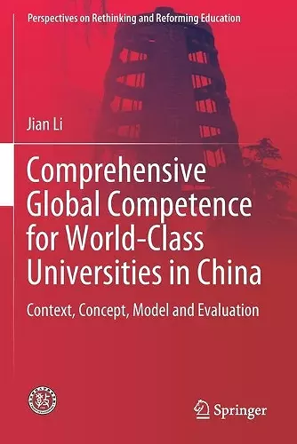 Comprehensive Global Competence for World-Class Universities in China cover