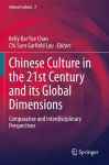 Chinese Culture in the 21st Century and its Global Dimensions cover