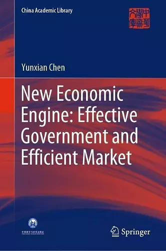 New Economic Engine: Effective Government and Efficient Market cover