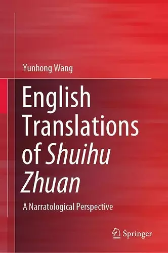 English Translations of Shuihu Zhuan cover