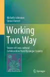 Working Two Way cover