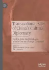 Transnational Sites of China’s Cultural Diplomacy cover