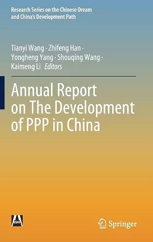 Annual Report on The Development of PPP in China cover