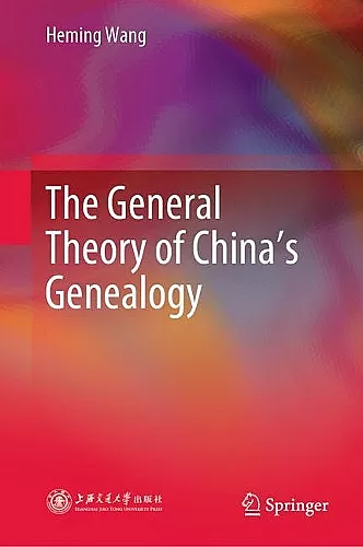 The General Theory of China’s Genealogy cover