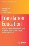 Translation Education cover