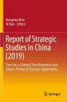 Report of Strategic Studies in China (2019) cover