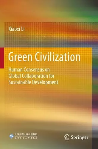 Green Civilization cover