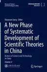 A New Phase of Systematic Development of Scientific Theories in China cover