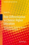 Role Differentiation in Chinese Higher Education cover