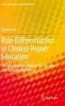 Role Differentiation in Chinese Higher Education cover