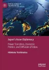 Japan’s Asian Diplomacy cover