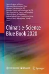 China’s e-Science Blue Book 2020 cover