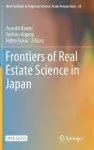 Frontiers of Real Estate Science in Japan cover