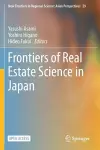 Frontiers of Real Estate Science in Japan cover