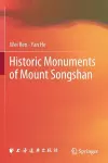 Historic Monuments of Mount Songshan cover