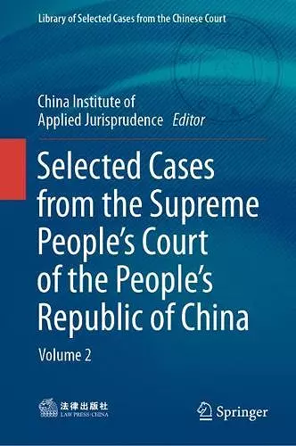 Selected Cases from the Supreme People’s Court of the People’s Republic of China cover