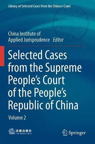 Selected Cases from the Supreme People’s Court of the People’s Republic of China cover