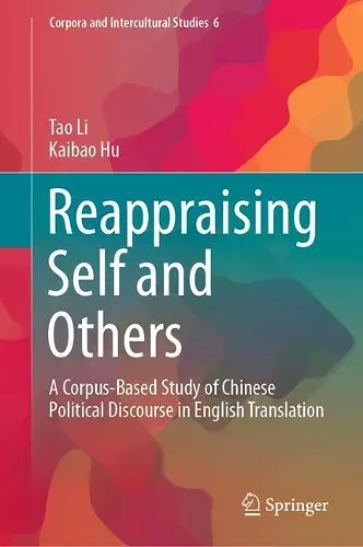 Reappraising Self and Others cover