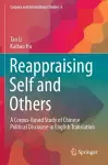 Reappraising Self and Others cover