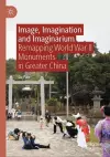 Image, Imagination and Imaginarium cover