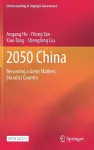 2050 China cover