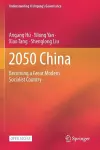 2050 China cover