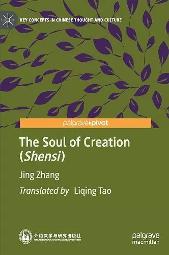 The Soul of Creation (Shensi) cover