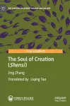 The Soul of Creation (Shensi) cover