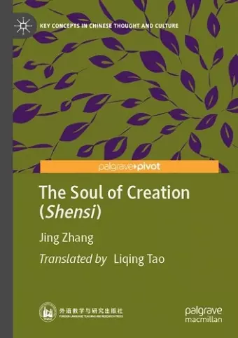 The Soul of Creation (Shensi) cover