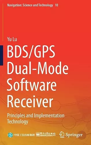 BDS/GPS Dual-Mode Software Receiver cover