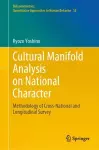 Cultural Manifold Analysis on National Character cover