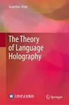 The Theory of Language Holography cover