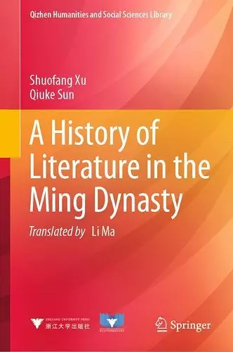 A History of Literature in the Ming Dynasty cover